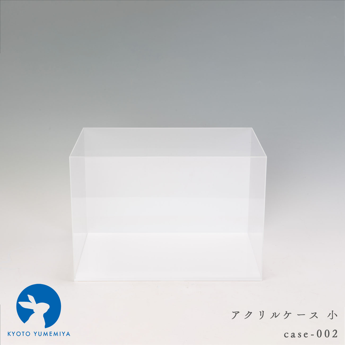 アクリルケース 小