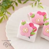 甘美 桃の花(もものはな)