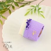 甘美 藤(ふじ)｜NEW