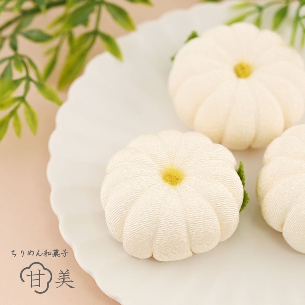 甘美 重陽(ちょうよう)