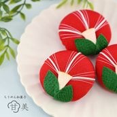 甘美 侘助(わびすけ) 赤