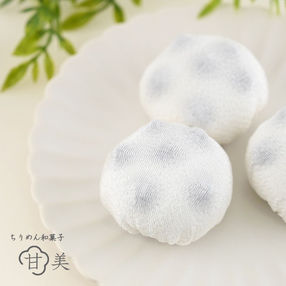 甘美 豆大福(まめだいふく)