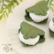 甘美 柏餅(かしわもち)