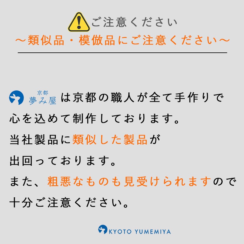 白粋-HAKI- 卓上こいのぼり 朝陽