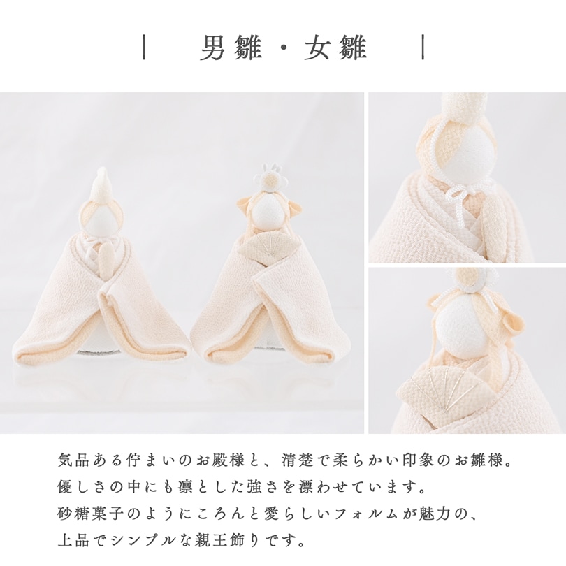 白粋-HAKI- 桜舞うお雛様