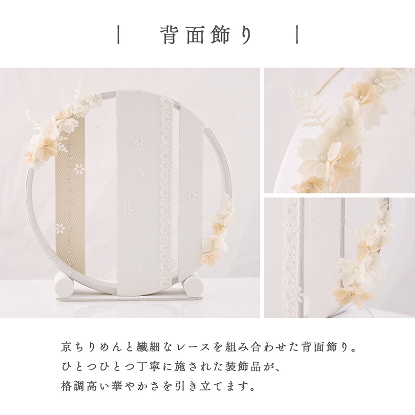 白粋-HAKI- 雛人形 奏