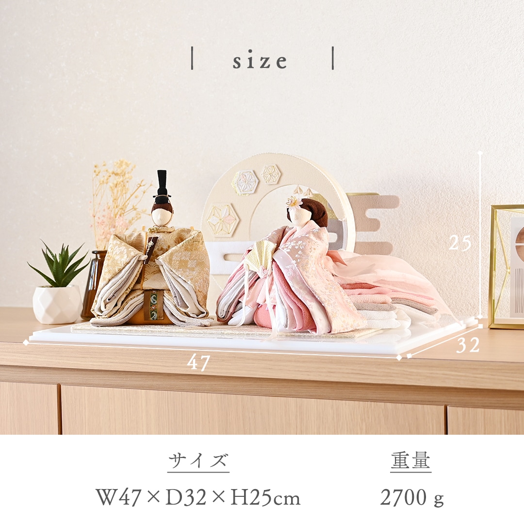 京都夢み屋【雛人形 燈【緊急入荷 数量限定】】 コンパクトで