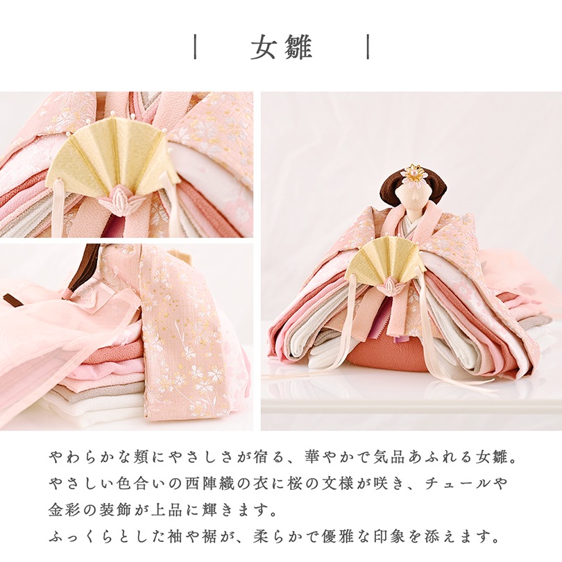 京都夢み屋【雛人形 燈】 コンパクトでおしゃれな雛人形や五月人形