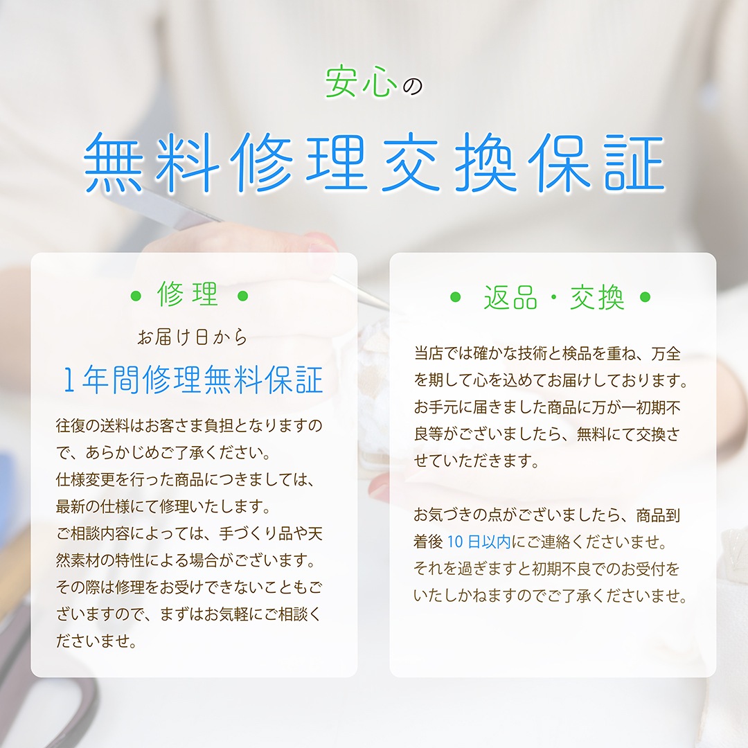 木製スタンド単品(白粋-HAKI- つるし飾り 香音用）