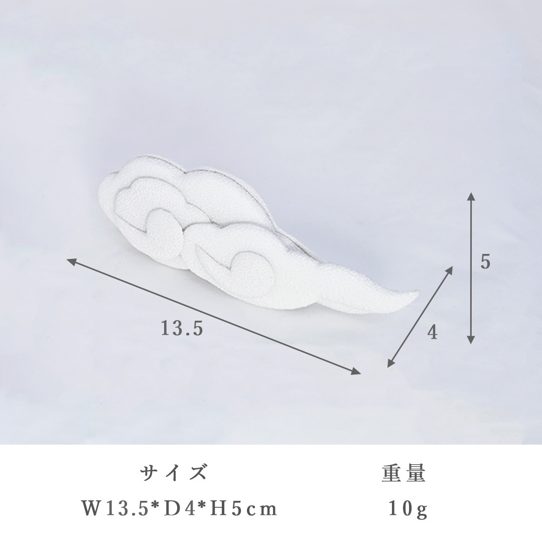 くも かざりオプションパーツ