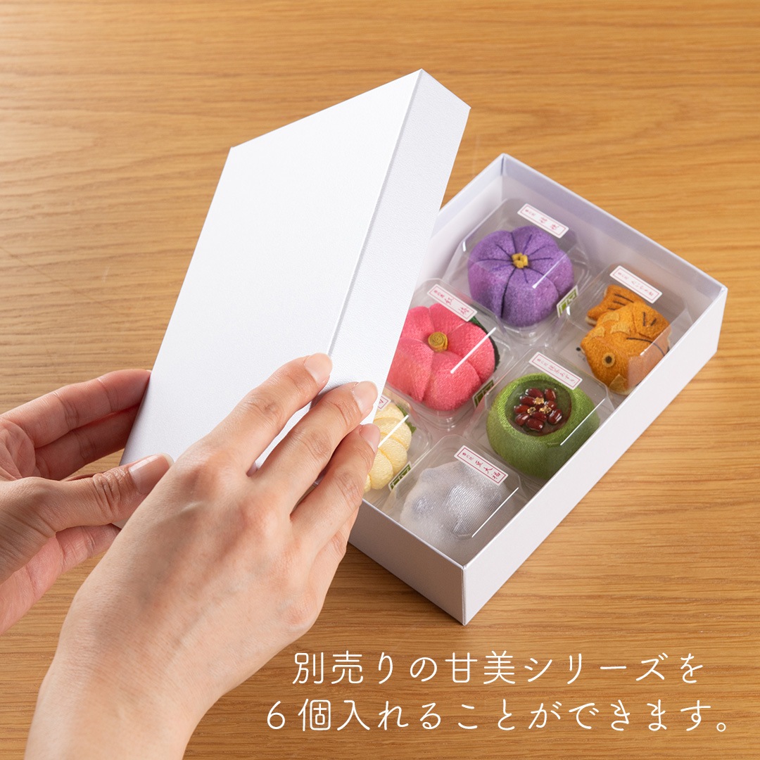 甘美専用箱(6個箱)