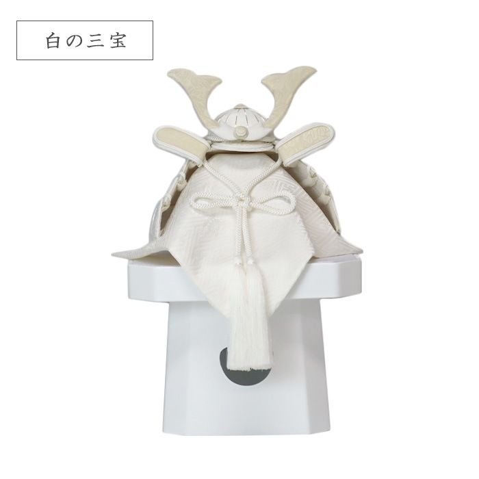 HAKI 兜飾り 木製 布製 五月人形 「白粋-HAKI- 兜飾り 燿」 (ゴガツニンギョウ「ハキ