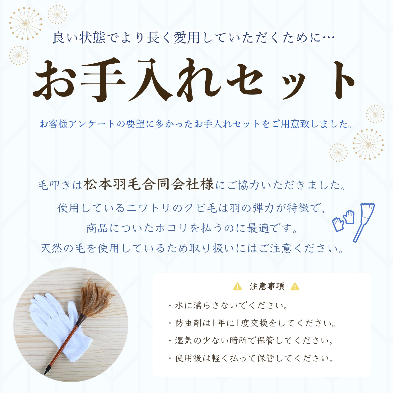 白粋-HAKI- 兜飾り 弓太刀セット