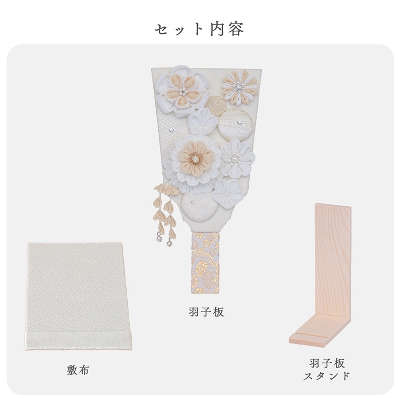 白粋-HAKI- 羽子板 花雪