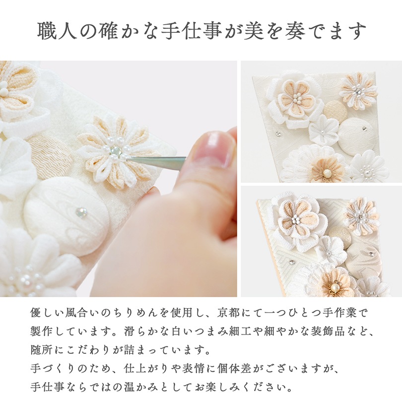 京都夢み屋【白粋-HAKI- 羽子板 花雪】 コンパクトでおしゃれな雛人形