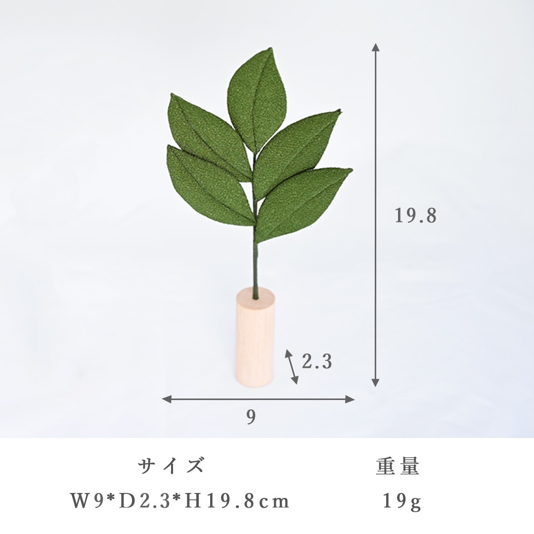 さかき かざりオプションパーツ