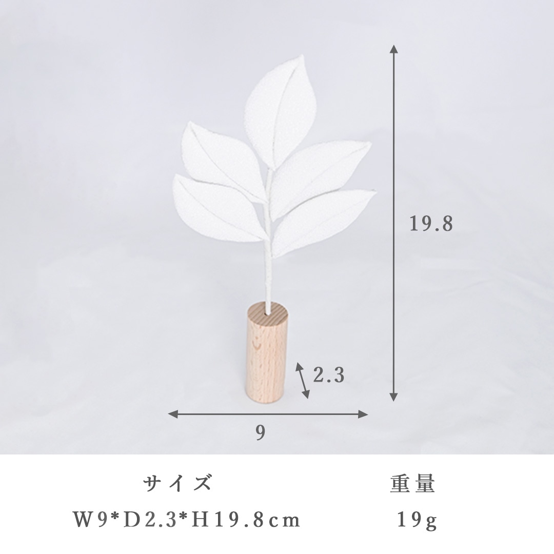 さかき かざりオプションパーツ