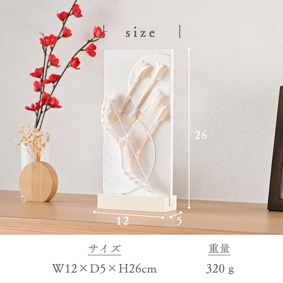 京都夢み屋【白粋-HAKI- 破魔弓 朔】 コンパクトでおしゃれな雛人形や