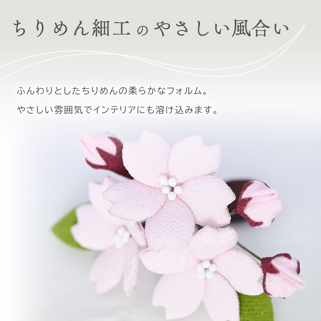 さくら かざりオプションパーツ