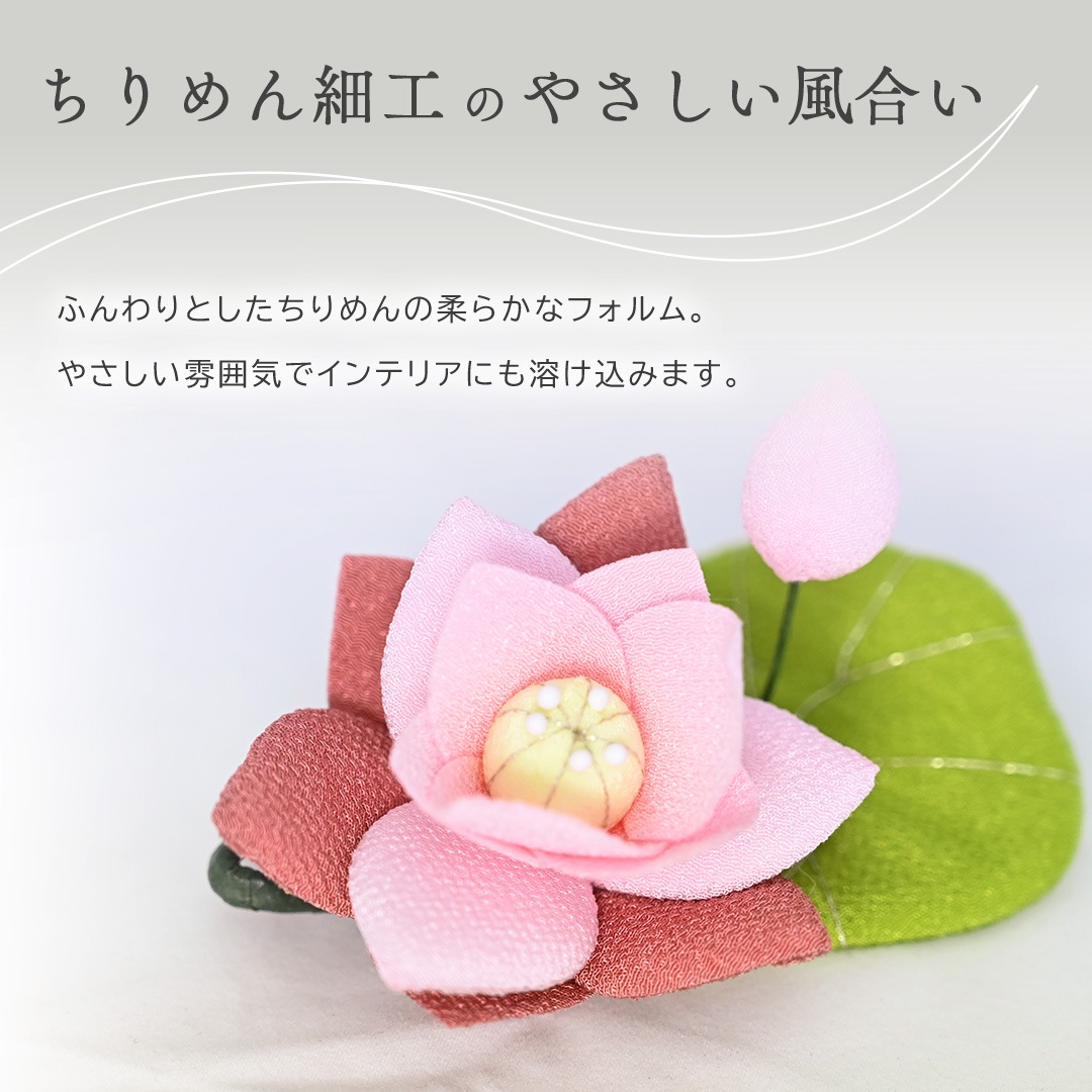 すいれん かざりオプションパーツ