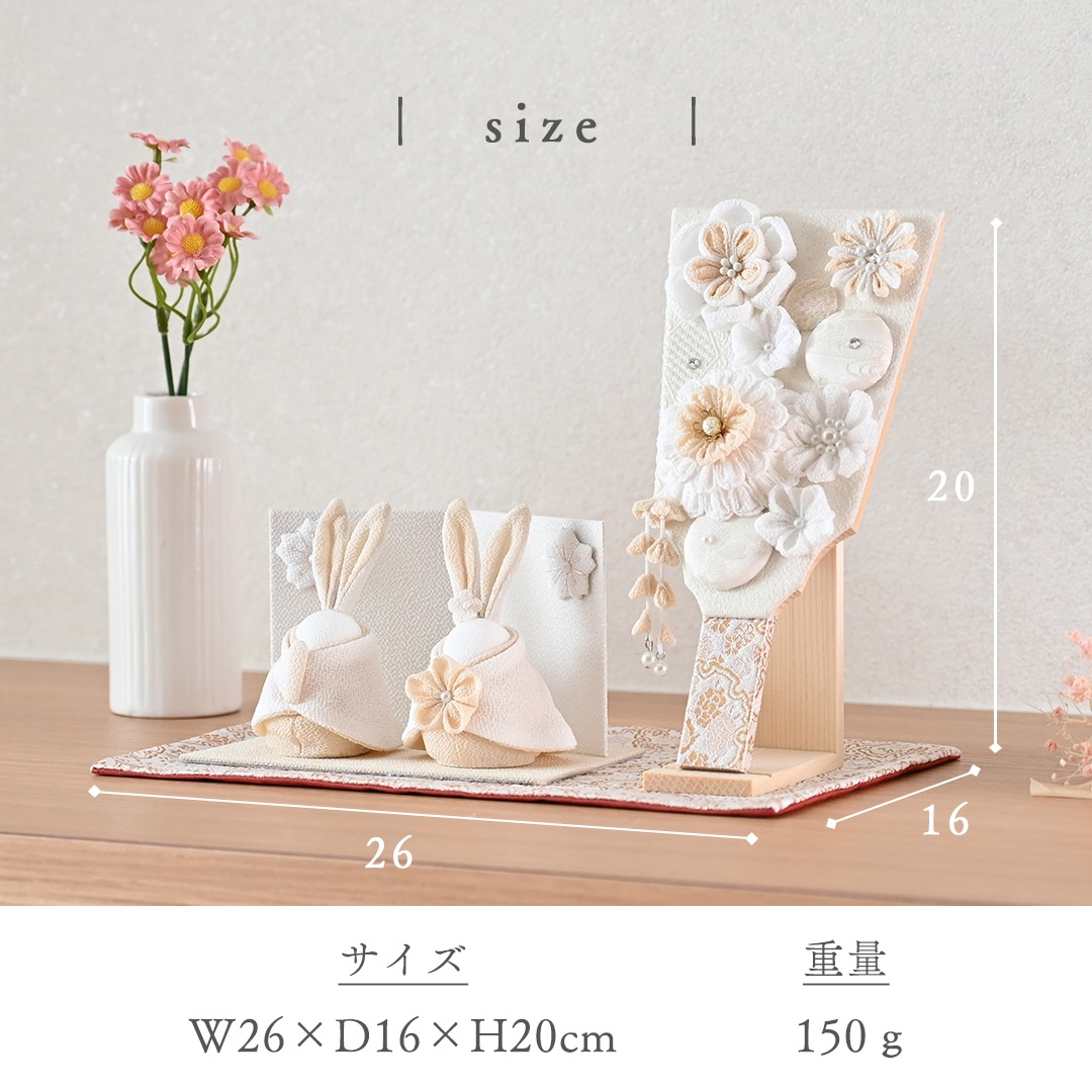 白うさぎのお雛様 ちりめん細工 ミニチュアサイズのお雛様 ✿白うさぎのお雛様三