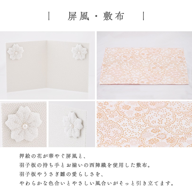 白うさぎのお雛様 ちりめん細工 ミニチュアサイズのお雛様 ✿白うさぎのお雛様三