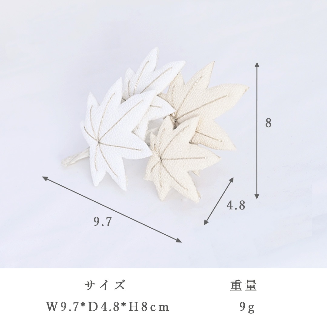 もみじ　かざりオプションパーツ