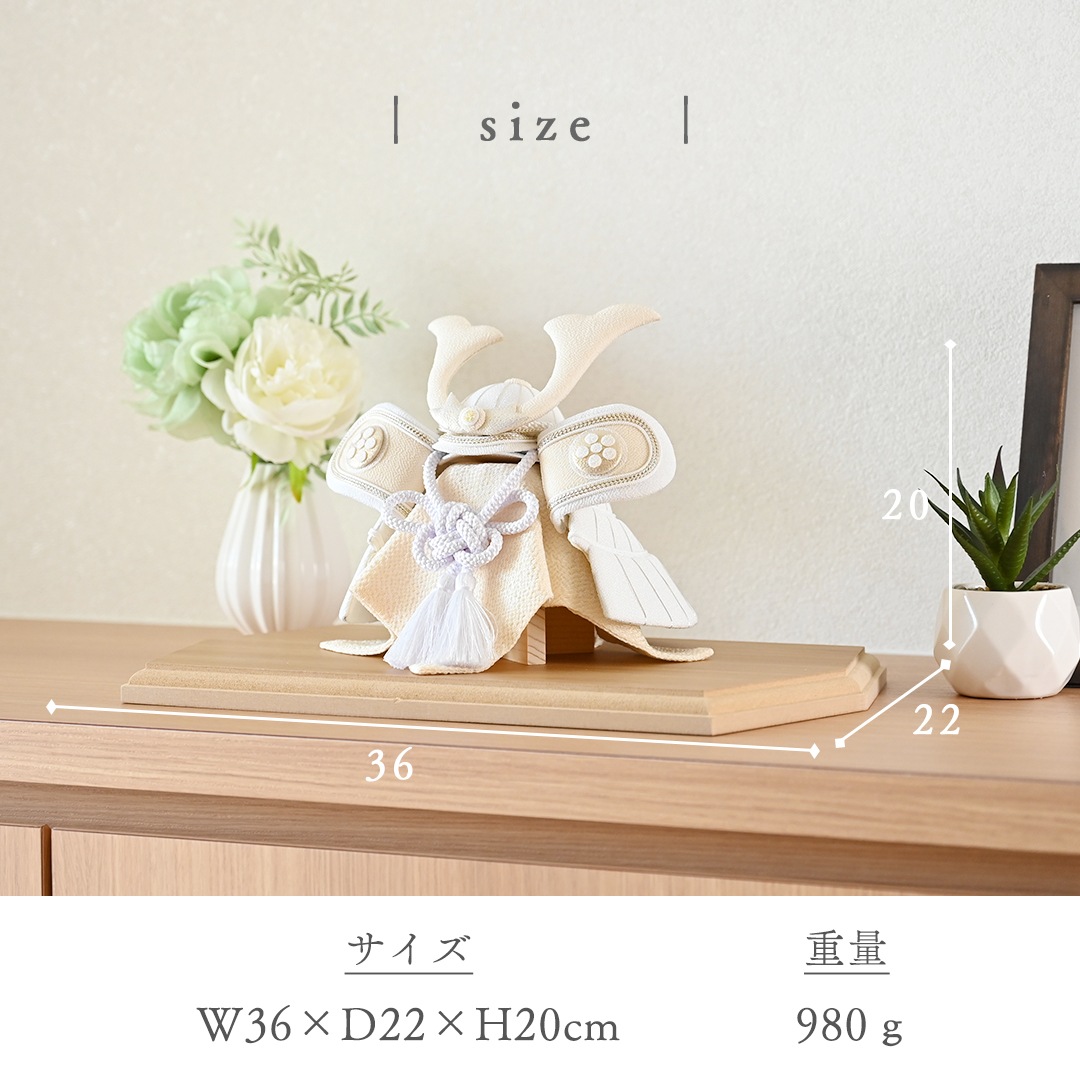 白粋-HAKI- 兜・卓上こいのぼりセット