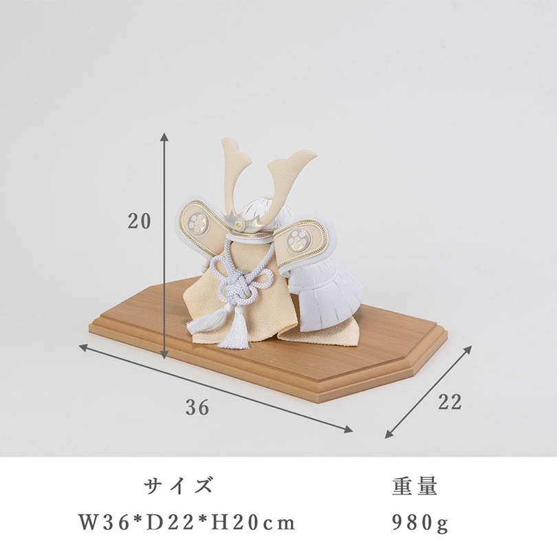 白粋-HAKI- 兜・卓上こいのぼりセット