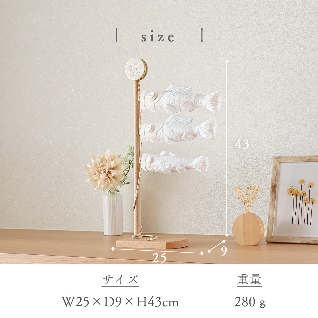 白粋-HAKI- 兜・卓上こいのぼりセット