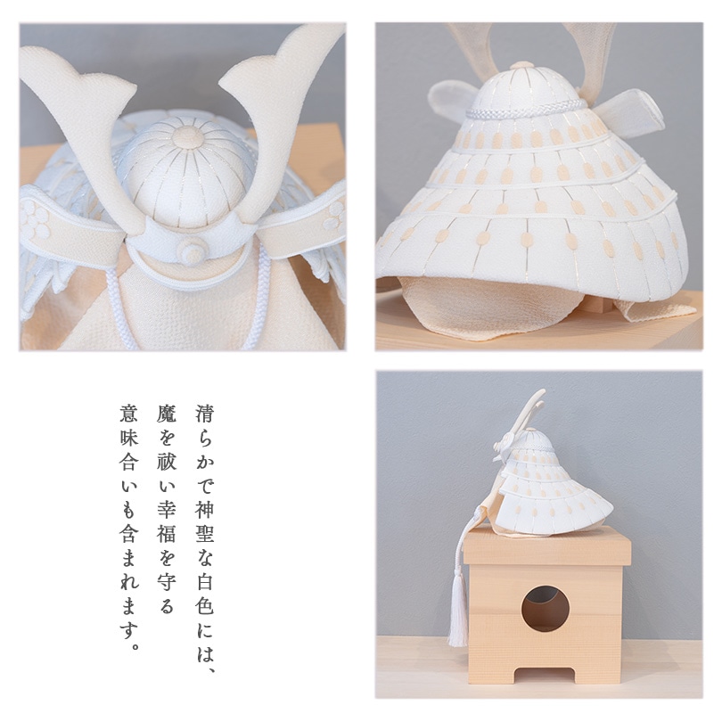 【限定価格】白粋-HAKI- 兜飾り