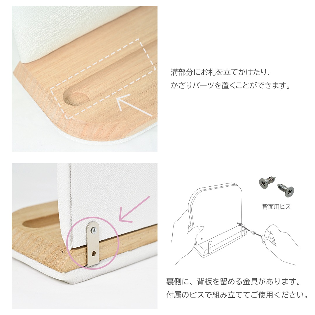 お神札立て 杜天 とあ / 置き型タイプ