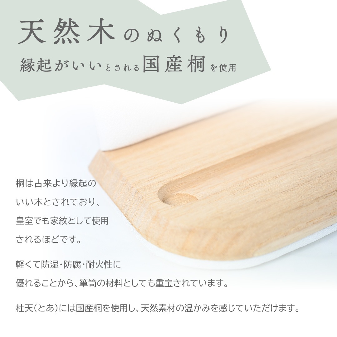 お神札立て 杜天 とあ / 置き型タイプ