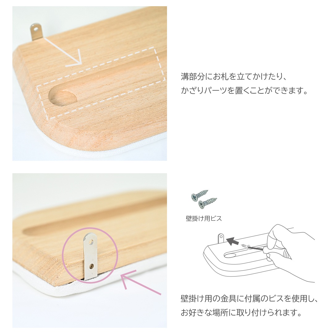 お神札立て 杜天 とあ / 壁掛けタイプ