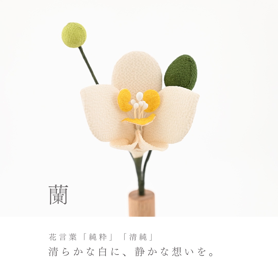 ちりめん仏花