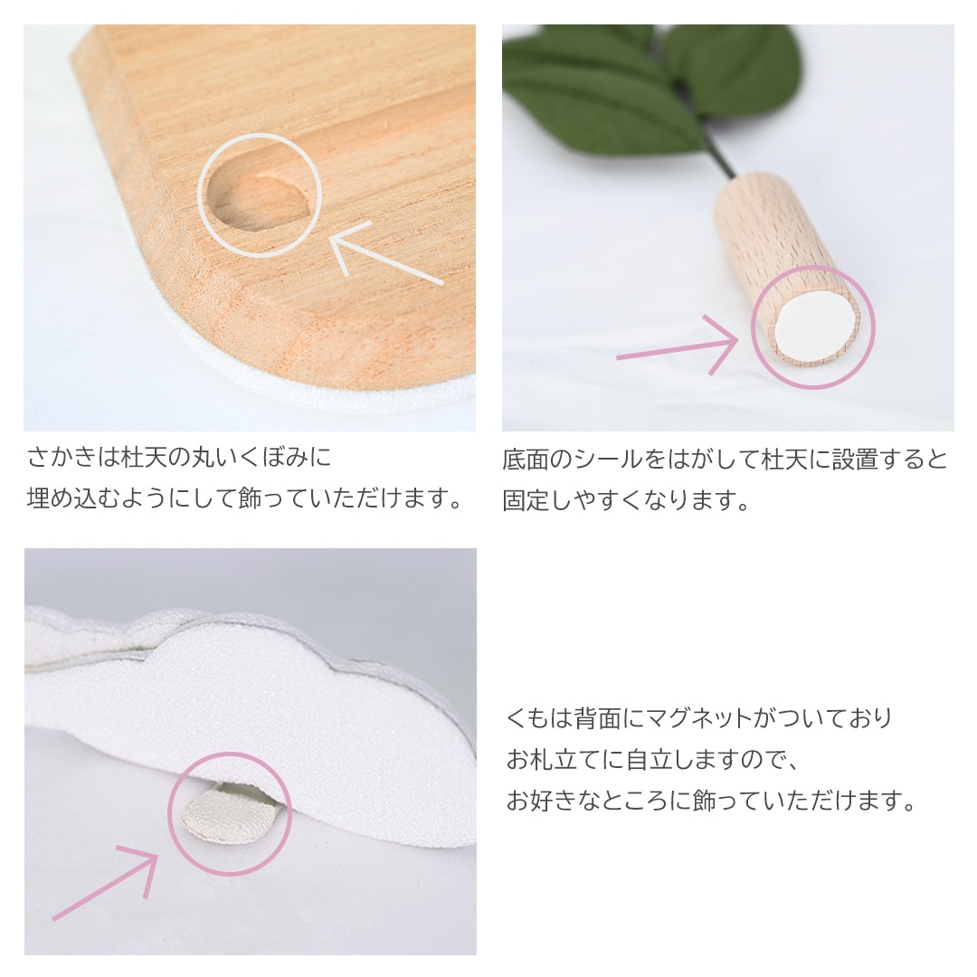 お神札立てセット 杜天とあ・さかき・くも / 壁掛けタイプ