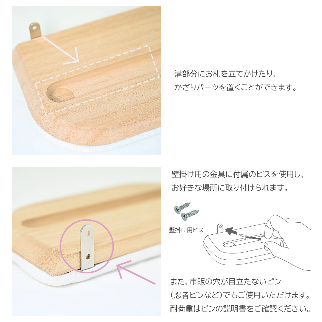 お神札立てセット 杜天とあ・さかき・くも / 壁掛けタイプ