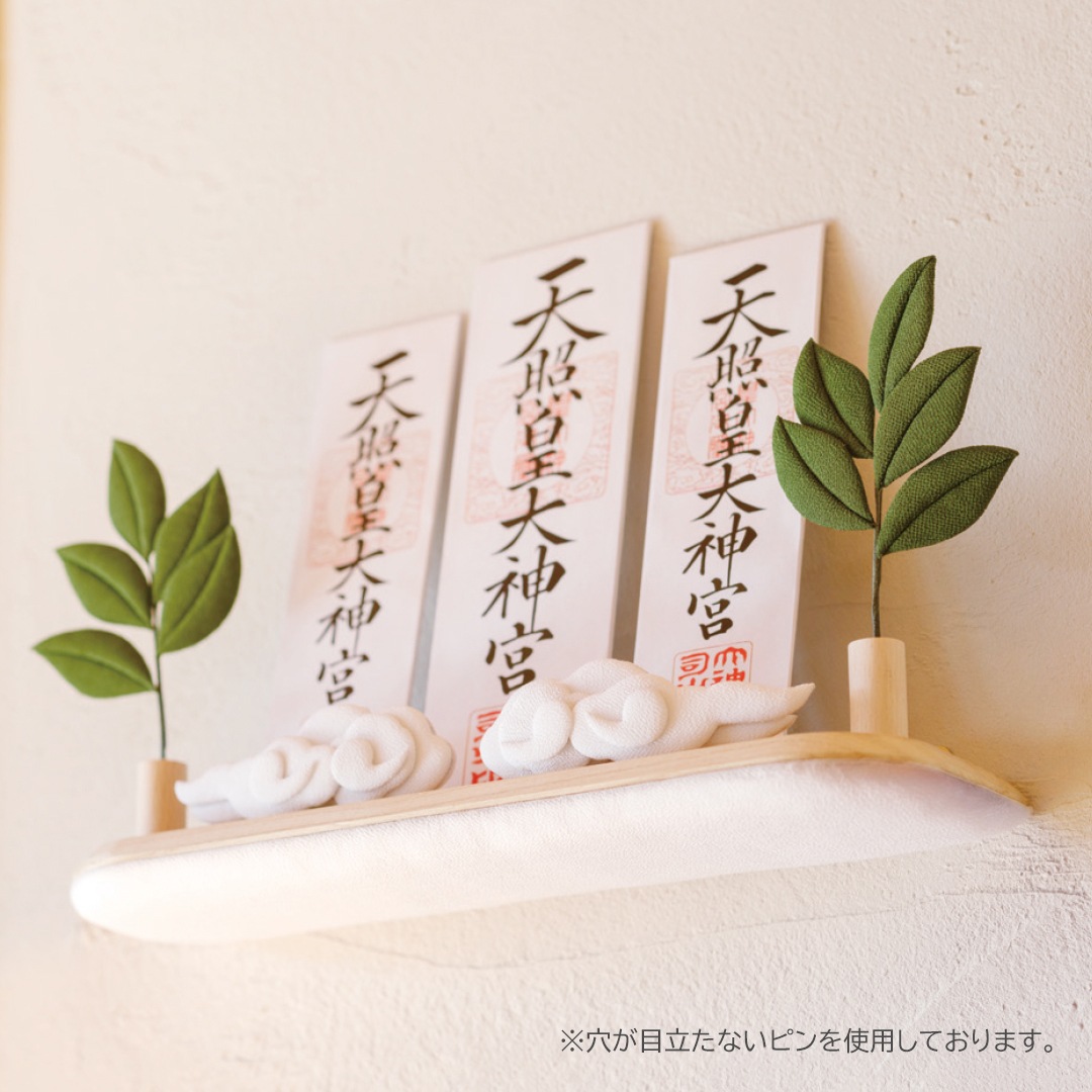 お神札立てセット 杜天とあ・さかき・くも / 壁掛けタイプ