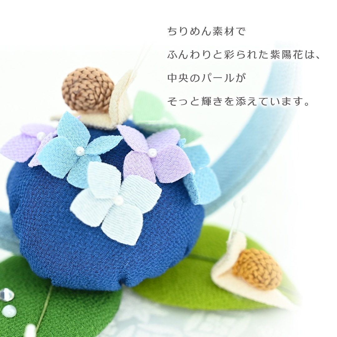 季寄せ 雨あがり