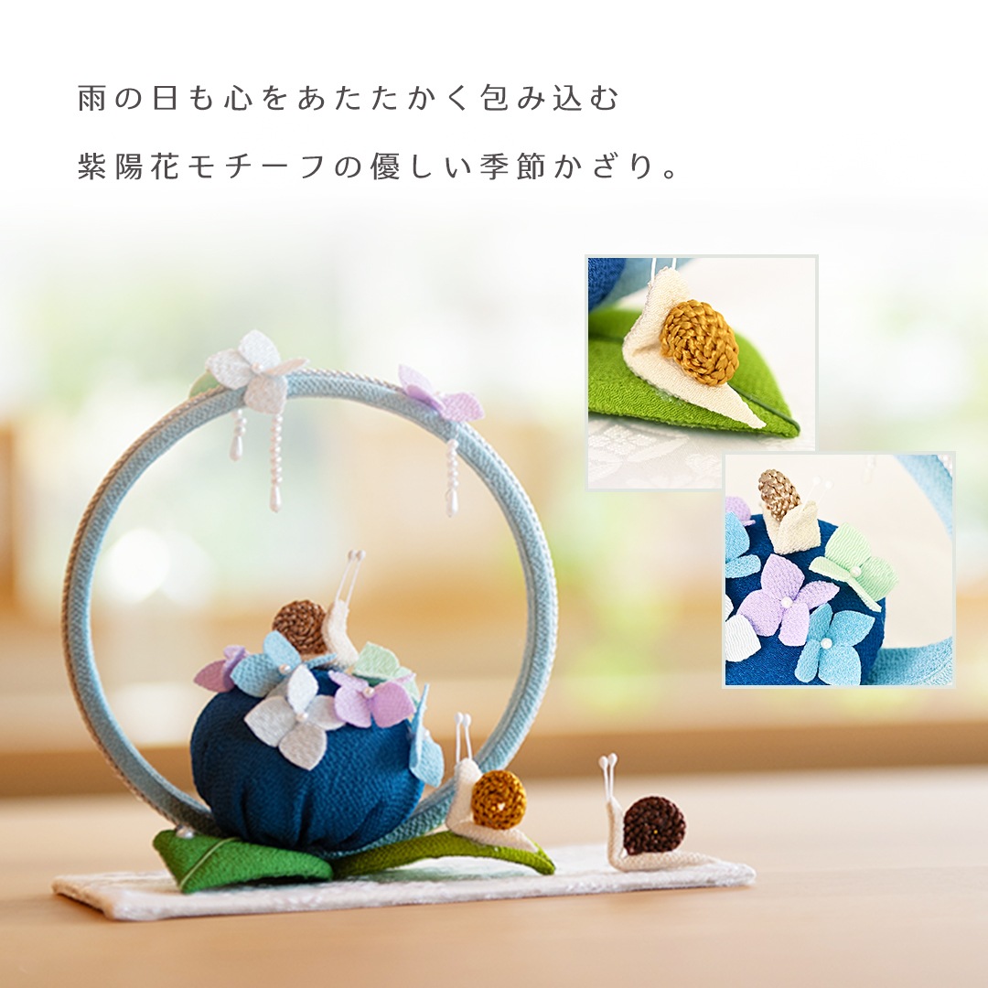季寄せ 雨あがり
