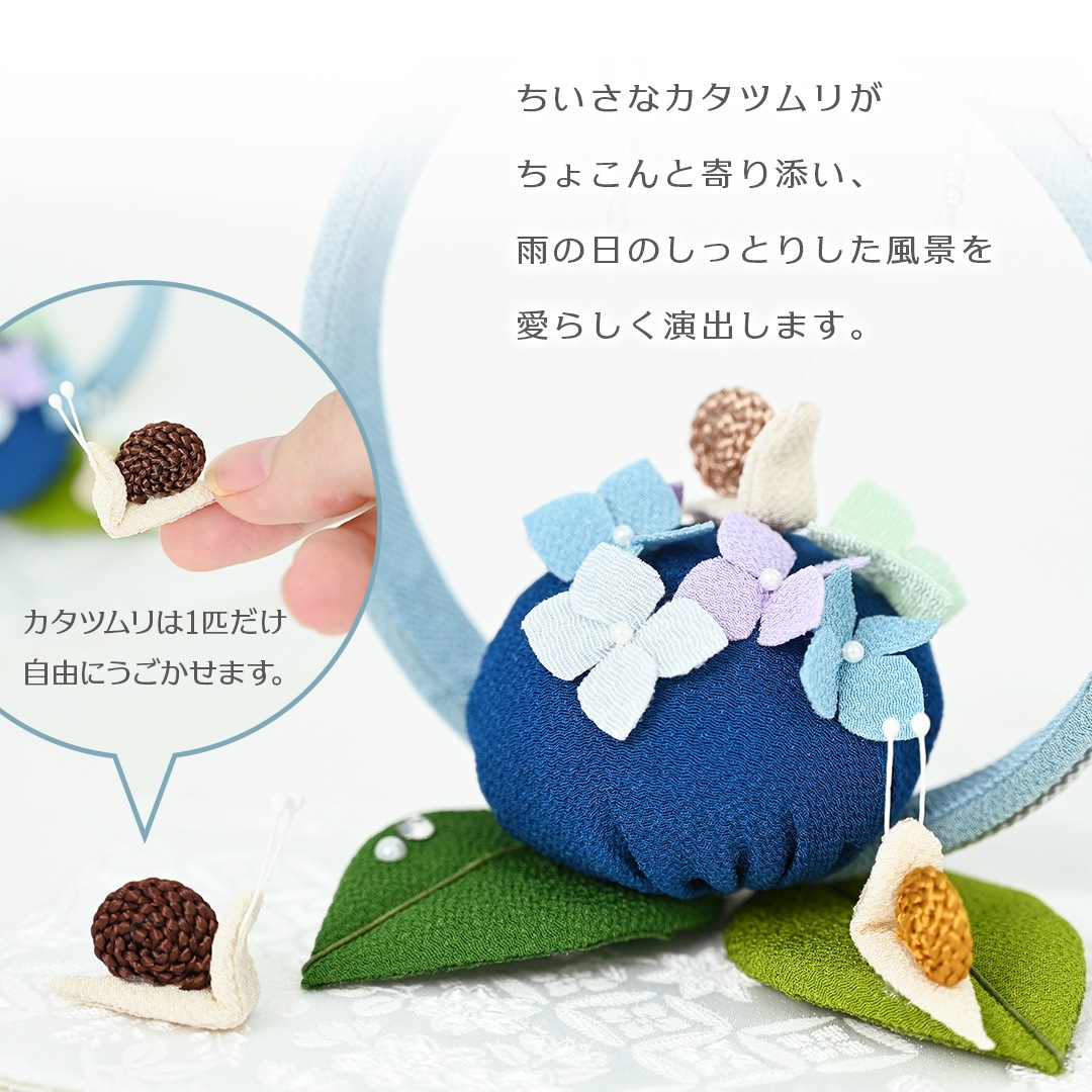 季寄せ 雨あがり