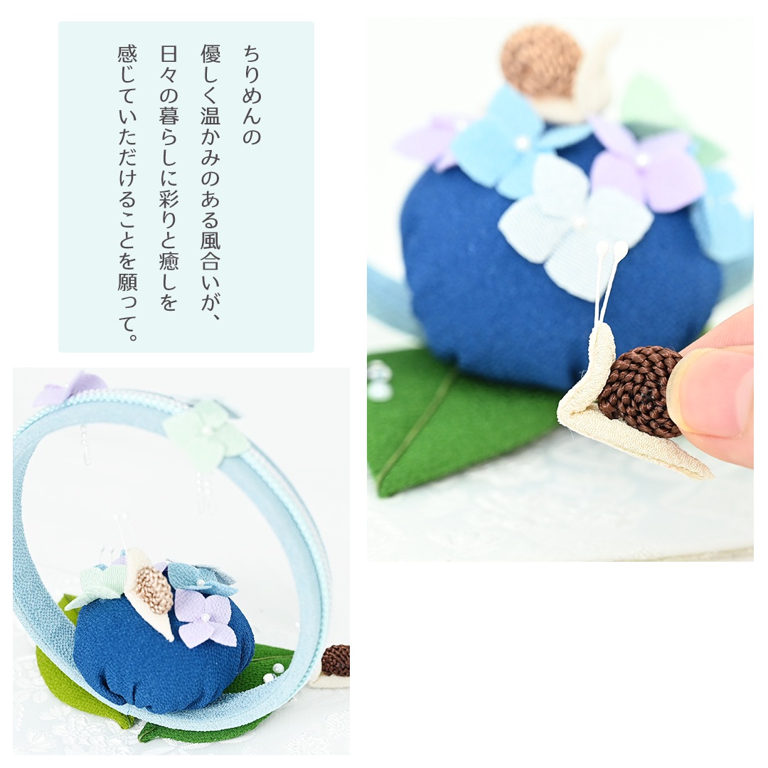 季寄せ 雨あがり