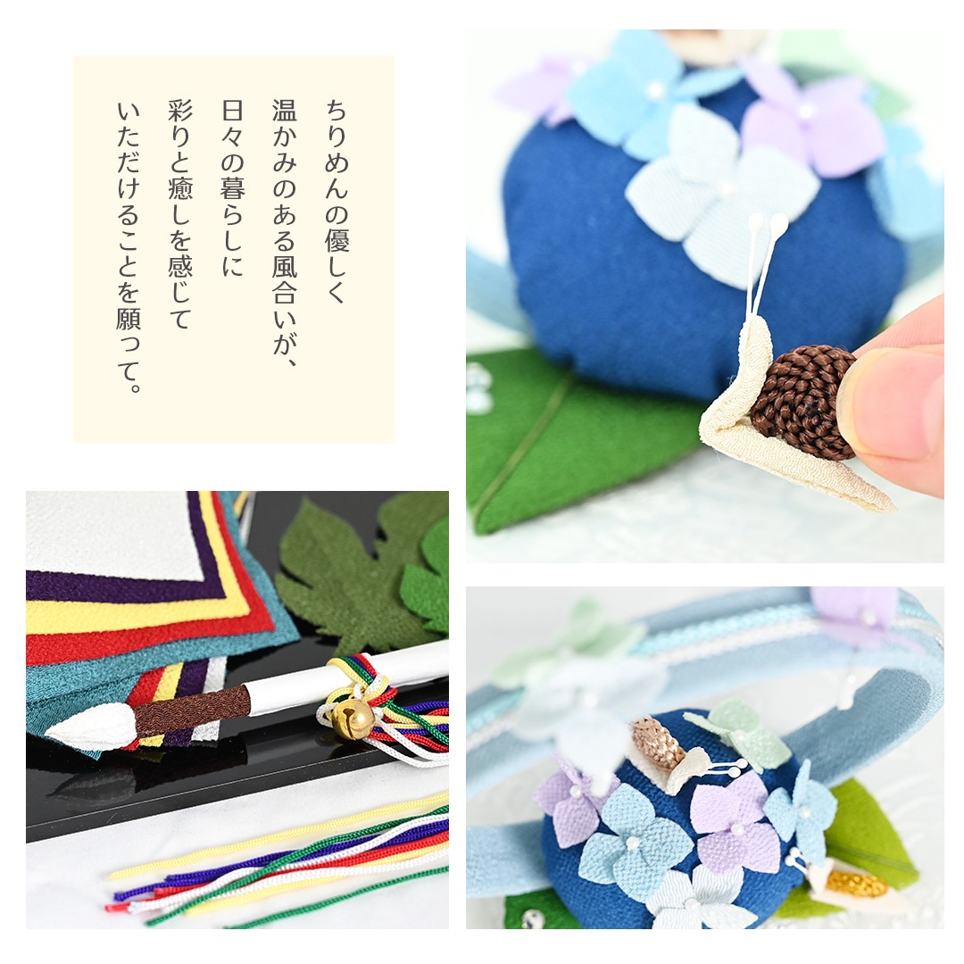 季寄せ 五色の短冊