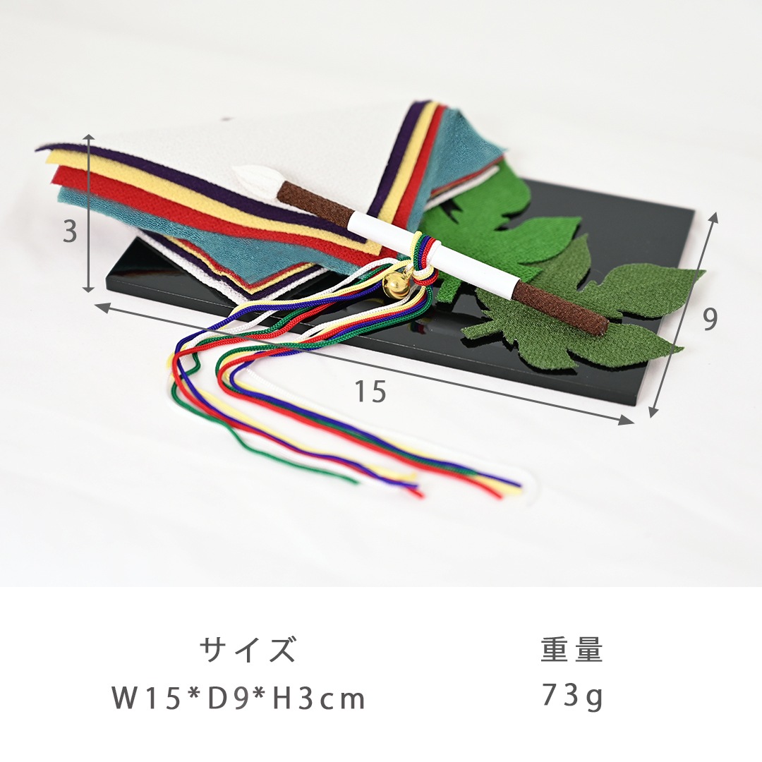 季寄せ 五色の短冊