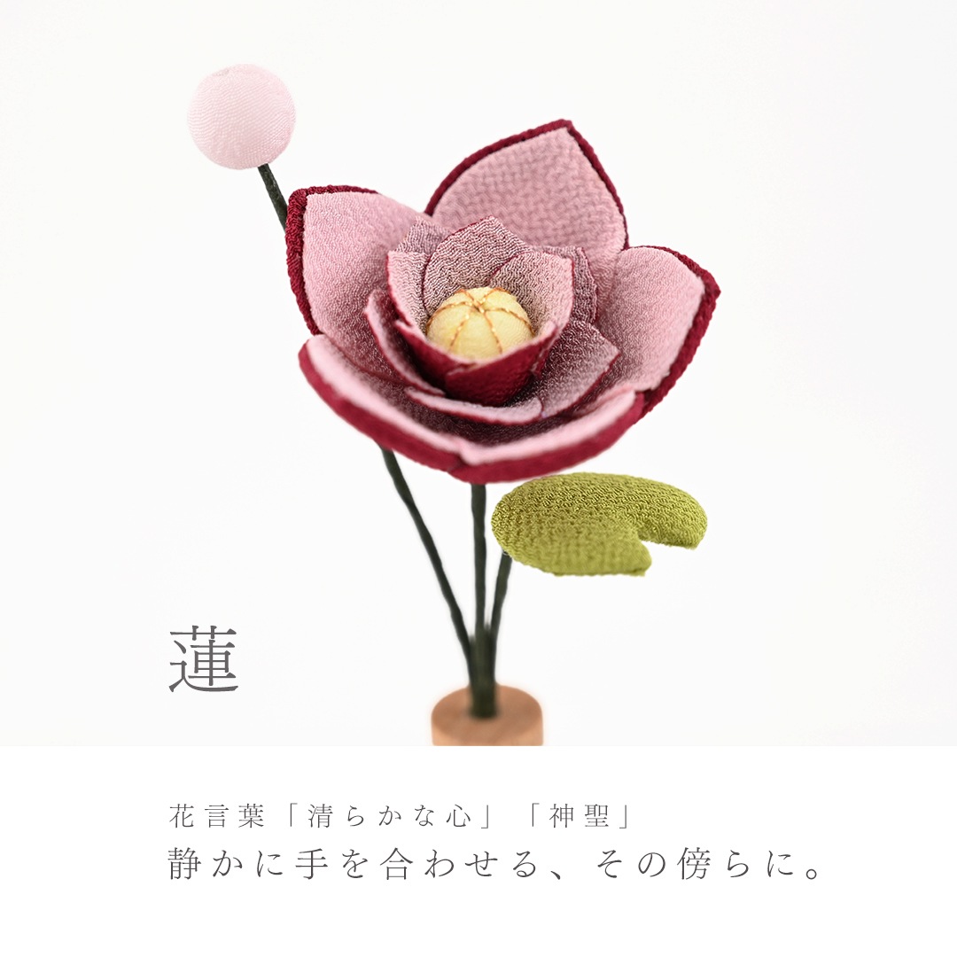 ちりめんお供えセット＜略式御膳・仏花＞