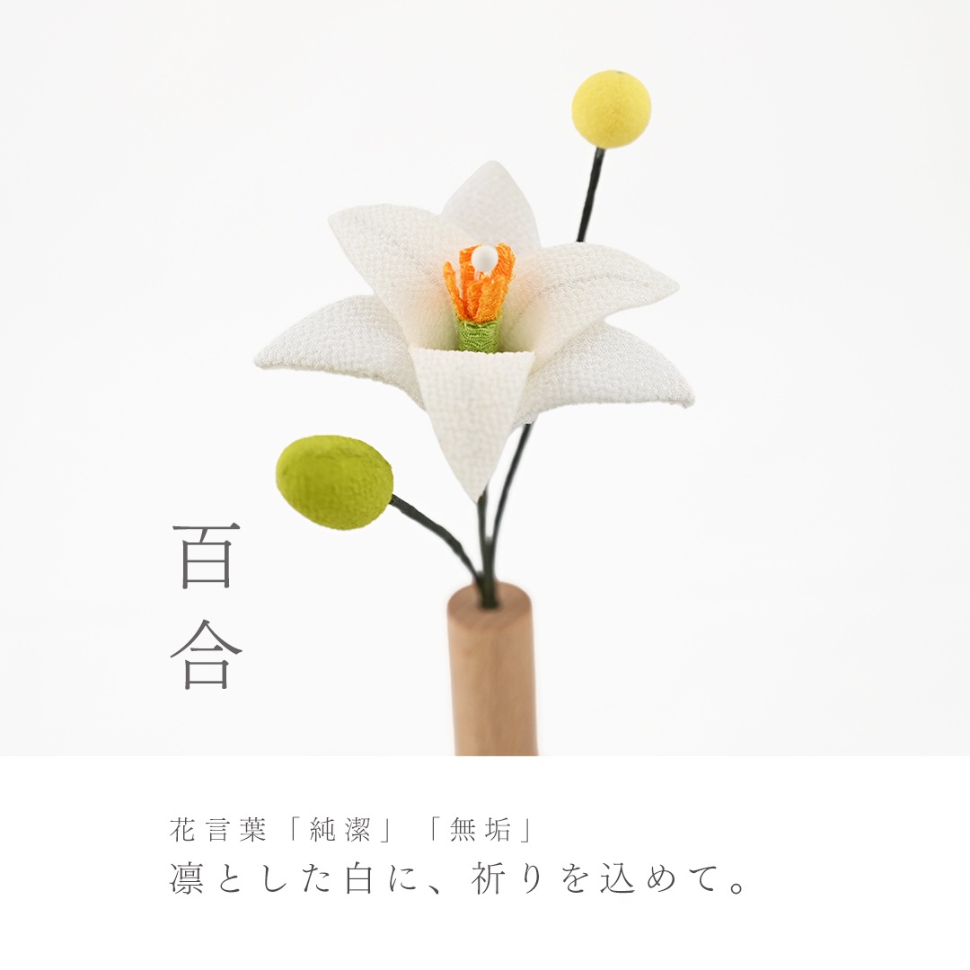 ちりめんお供えセット＜略式御膳・仏花＞