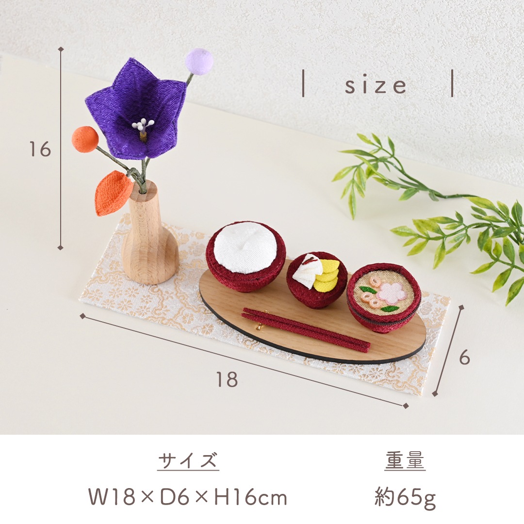 ちりめんお供えセット＜略式御膳・仏花＞