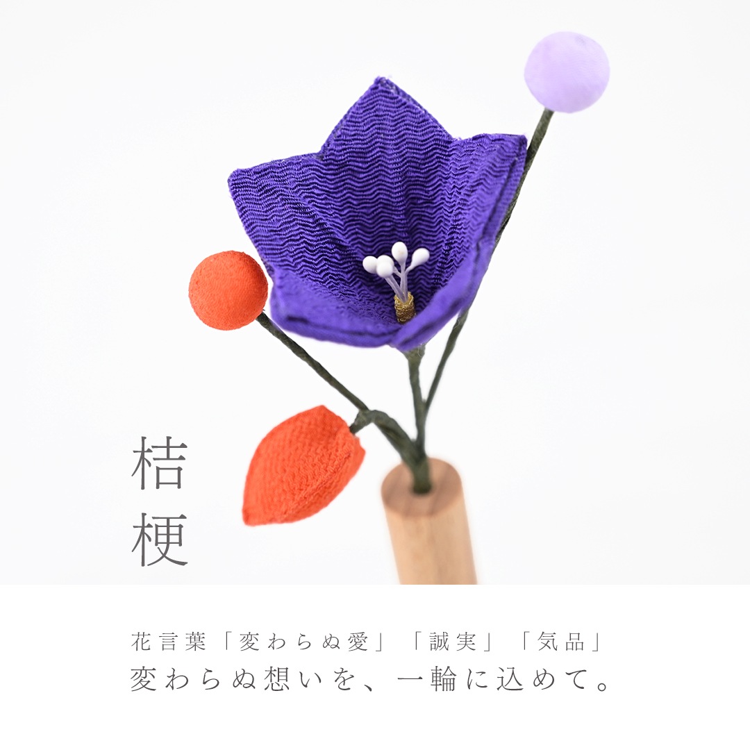ちりめんお供えセット＜略式御膳・仏花＞
