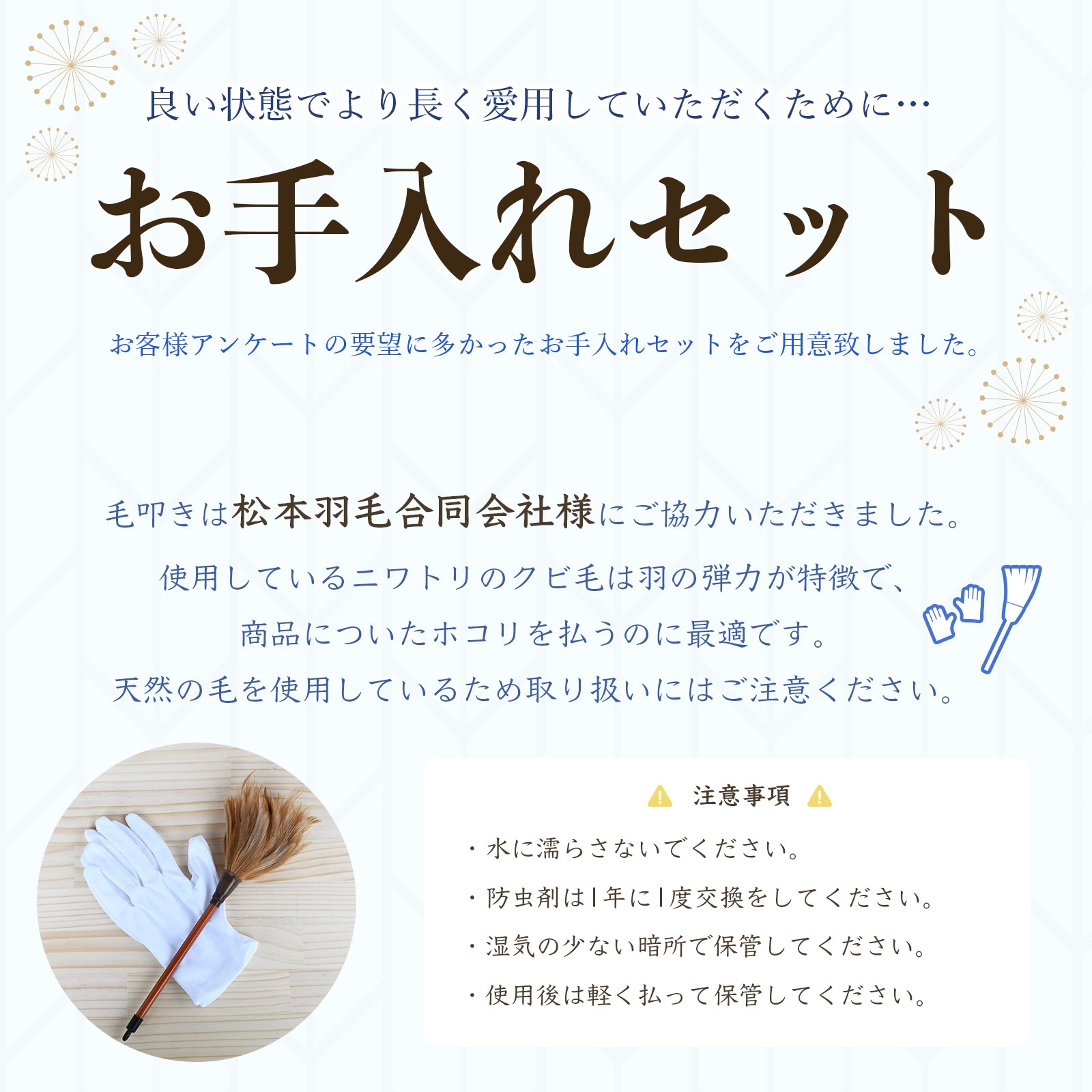 西陣織泡玉兜飾り