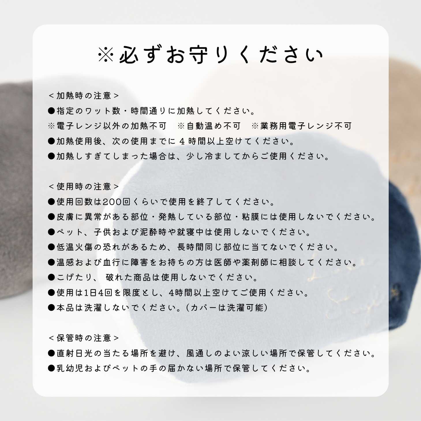 あずきのやすらぎ 手のひらサイズ